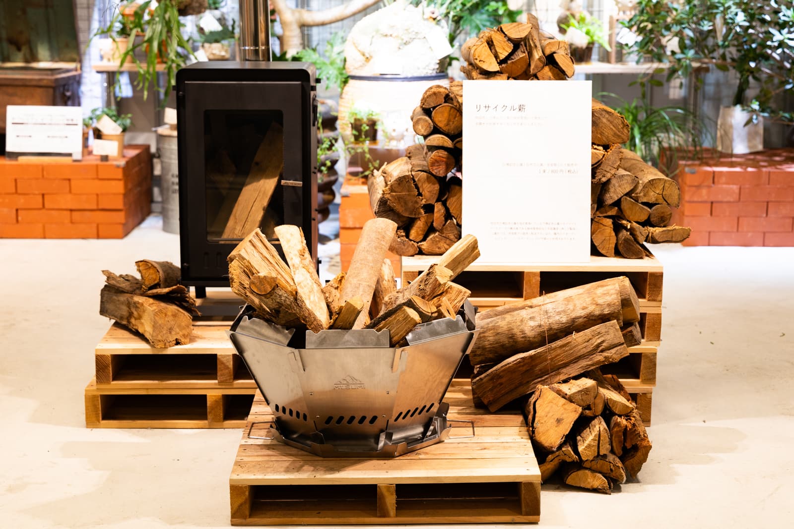 万博記念公園のリサイクル薪」のご紹介（12/4〜11） – GO GREEN GALLERY