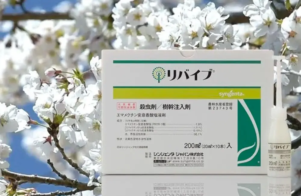 注入剤「リバイブ」