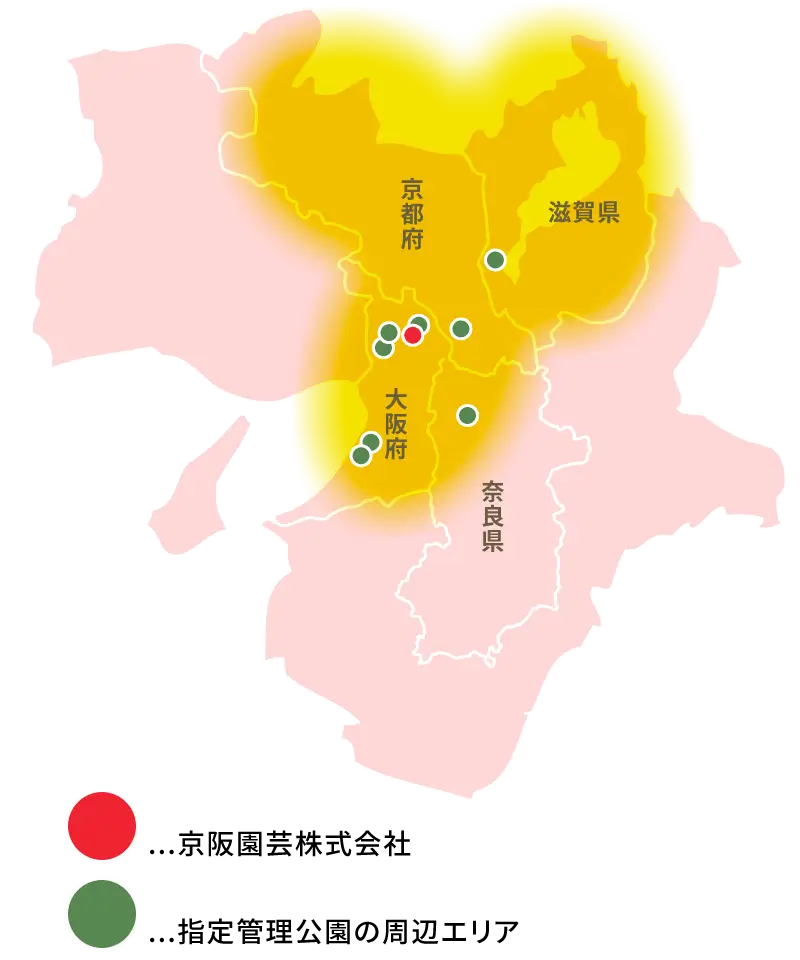 京阪園芸クビアカバスターズ対応エリアマップ（大阪府・京都府・滋賀県・奈良県）
